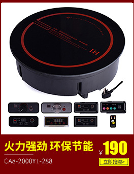 供應(yīng)三門海鮮電蒸柜 三層電磁海鮮蒸柜 商用電磁海鮮蒸柜系列
