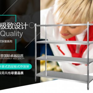 廠家批發(fā)不銹鋼工作臺承重力強(qiáng)拆裝式四層板式存放架可非標(biāo)定制