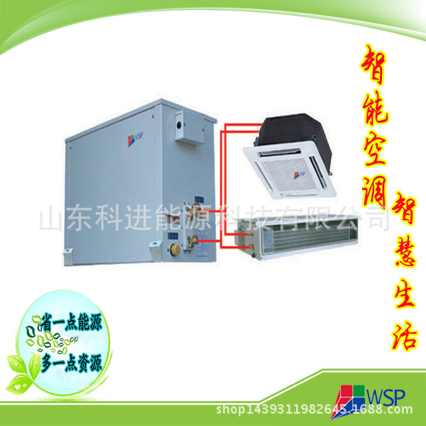 商用中央空調(diào) 專業(yè)風(fēng)柜 風(fēng)管機空調(diào) 風(fēng)冷型恒溫恒濕潔