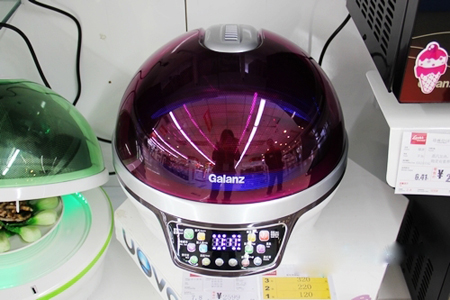 格蘭仕圓形微波爐UOVO革命性的設(shè)計創(chuàng)新熱銷價2999元